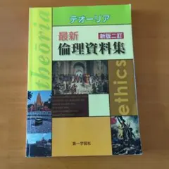 Item thumbnail for item 81ef1290-2f91-4573-b464-fc5cafb545be