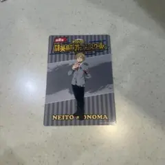 ︎︎⟡︎︎第二回雄英オープンスクール 物間寧人⟡