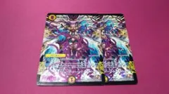 ヴァンガード リィエル=オディウム ライドライン セット - メルカリ