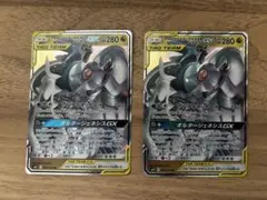 ポケモンカード アルセウス＆ディアルガ＆パルキアGX 2枚セットのサムネイル