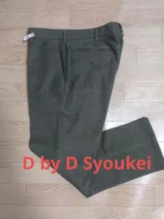 D by D Syoukei　土井しょうけい　オリーブ　グリーン スラックス