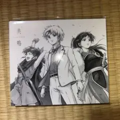 SixTONES 共鳴 初回盤A