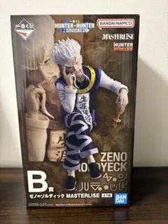 ★未開封★HUNTER×HUNTER 一番くじ B賞 ゼノ=ゾルディック