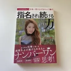 Item thumbnail for item eaacc5ad-92cb-40d9-a187-df28cacd0a5d