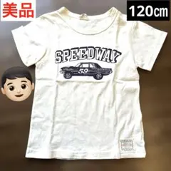 【美品‼️】FARM キッズ Tシャツ 120cmのサムネイル