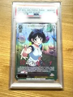 妹系アイドル彼女 瑠夏 SSP ヴァイス ヴァイス 妹系アイドル彼女 瑠夏 SSP psa10 - メルカリ