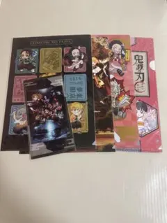 鬼滅の刃　クリアファイル　セット