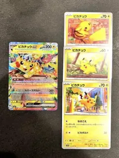 ピカチュウex RR MEGAドリームex 044 セット4枚　プロモ別売中