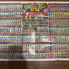 ウルトラ怪獣消しゴム112 ポピー 怪獣コレクション 全112種 - メルカリ