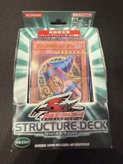 貴重 遊戯王5DS スターターデッキ 英語版 - メルカリ