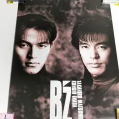 B'z シングル ねがい ポスター - メルカリ