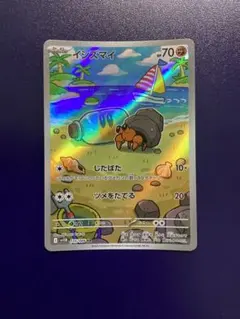 センタリング◎】イシズマイ AR SV11B ブラックボルト 135/086 - メルカリ