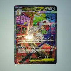 Item thumbnail for item b2d0326c-402c-4a33-ae65-9c00663764ec