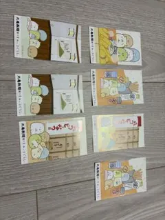 丸亀製麺 すみっコぐらし うどん札 7枚