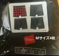 Hanes ボクサーブリーフ 4枚セット Mサイズ