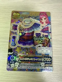 アイカツ プレミアムカード 双子座 スイングジェミニトップス swingrock