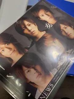 NEWS 増田貴久雑誌切り抜き８０枚以上