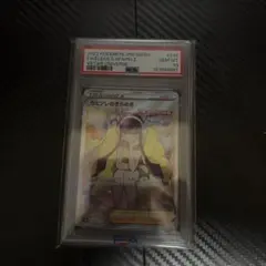 タイム SR PSA10 世界に57枚 - メルカリ