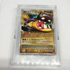 2026年最新】カバルドンLV.Xの人気アイテム - メルカリ