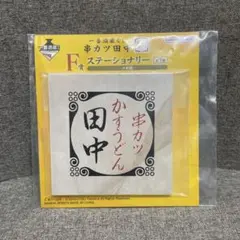 Item thumbnail for item 18a60cb7-6048-45f0-bffa-41078f62b6b6