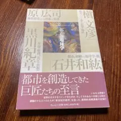 Item thumbnail for item 184d986e-a7df-412f-83d9-ef7ade7b3f1b