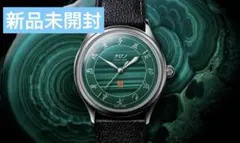 KURONO TOKYO クロノトウキョウ MALACHITE 孔雀石 浅岡肇 - メルカリ