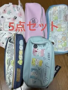 【値下げ中!!】ペンケース まとめ売り