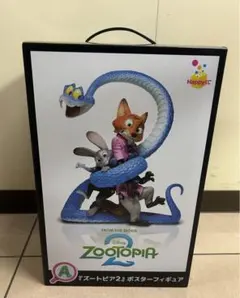 ズートピア2 Happyくじ A賞 ポスターフィギア