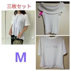 【新品未使用】M 白トップス三点セット　ペプラムT　ロール襟トップス　シフォンT