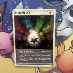 2026年最新】ポケモンカード マルチエネルギーの人気アイテム - メルカリ