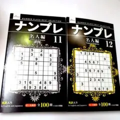 2026年最新】ナンプレの人気アイテム - メルカリ