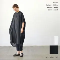 北欧、暮らしの道具店】 ミディウミソリッド 刺繍レース ギャザー 