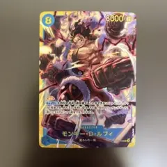 モンキー・D・ルフィ SEC OP11-118