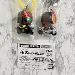 仮面ライダー カラフルマルチチャーム 2種セット オーズ ファイズ