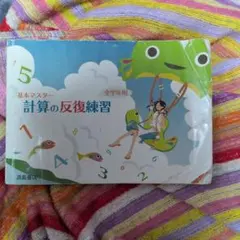 Item thumbnail for item a5cdf3b8-297f-4b4d-9a1f-5bc19dfea87e