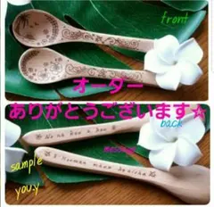 アリス様☆専用☆