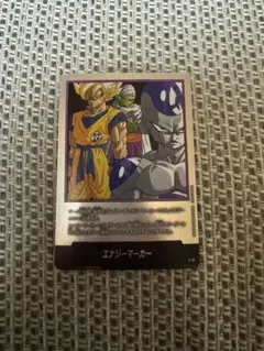 いっくん様専用 エナジーマーカー銀ドラゴンボール27巻E-57 マンガブースター