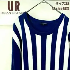 URBAN RESEARCH アーバンリサーチ メンズコットンニット M