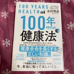 Item thumbnail for item f6a91dd3-e071-49ba-aeba-df56afe4a8c9