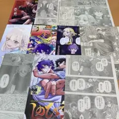 ジャンプ　切り抜き　しのびごと　42〜51話