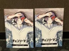 劇場版　チェンソーマン レゼ篇 映画入場者特典第4弾 ビジュアルカード　2枚