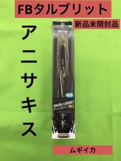 ARTRIDE イカメタル竿 602M - メルカリ