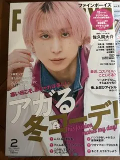 yumano333様 リクエスト 2点 まとめ商品