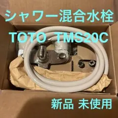 TOTO 壁付2ハンドル混合水栓（一時止水付、スプレー） TMS20Cのサムネイル