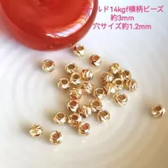 高品質【美品】ゴールド18kgfソロバンビーズ 約4mm30個 - メルカリ