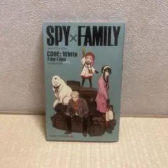 SPY×FAMILY CODE: White Film Files