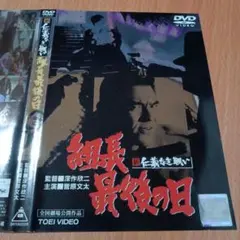 新・仁義なき戦い DVD 全10巻セット 新・仁義なき戦い DVD 全10巻セット 【公式通販】