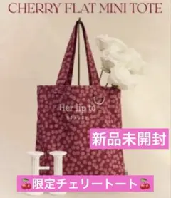 Her lip to BEAUTY チェリー柄 ミニトートバッグ