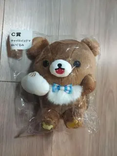 2026年最新】ローソンリラックマ一番くじの人気アイテム - メルカリ