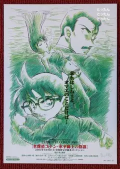 Item thumbnail for item 1e9e85a4-7a99-45f5-848b-04b42259e82f